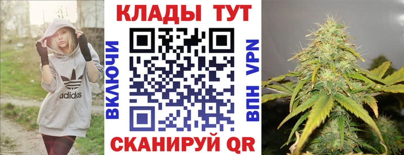 Магазин наркотиков Саяногорск Alpha-PVP Мефедрон Гашиш Галлюциногенные грибы COCAIN