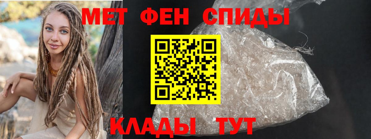 АМФЕТАМИН VHQ  АМФЕТАМИН  Саяногорск  Вход с VPN 