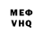 КЕТАМИН VHQ Taisiya Akimova