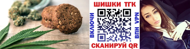 Cannafood марихуана  Саяногорск 