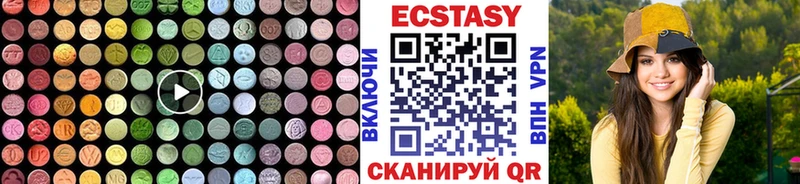 Экстази Punisher  Саяногорск 