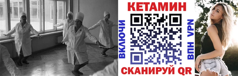 КЕТАМИН ketamine  Саяногорск 