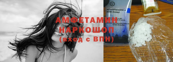 метамфетамин Зерноград