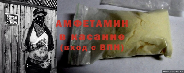 2c-b Богданович