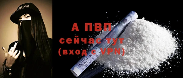 мяу мяу мука Богородицк