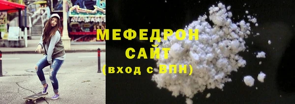 мяу мяу мука Богородицк