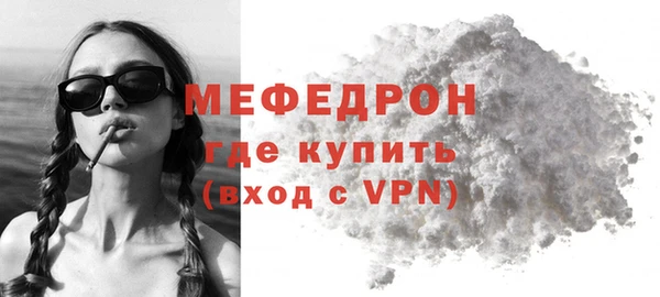 ПСИЛОЦИБИНОВЫЕ ГРИБЫ Беломорск