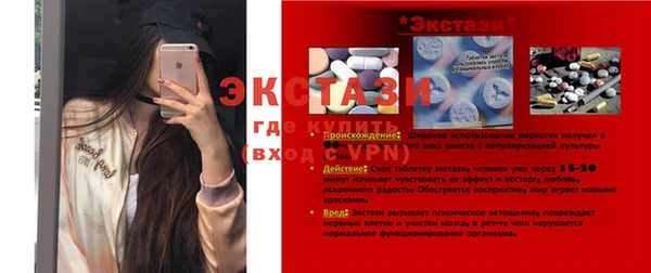 2c-b Богданович