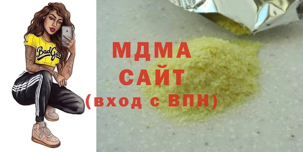 а пвп мука Красноперекопск