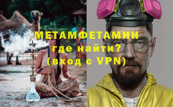 амфетамин Богородск
