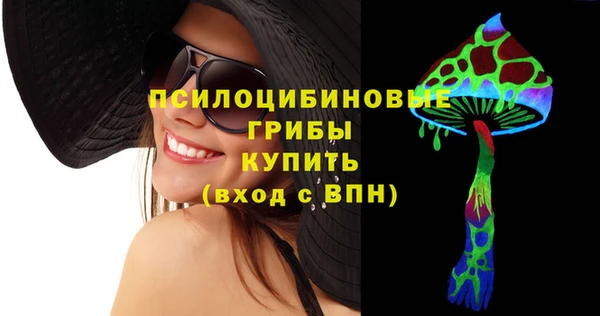 амфетамин Богородск