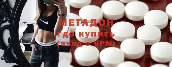 мяу мяу мука Богородицк