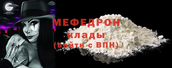 мяу мяу мука Богородицк