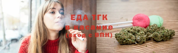 мяу мяу мука Богородицк