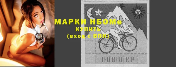 2c-b Богданович