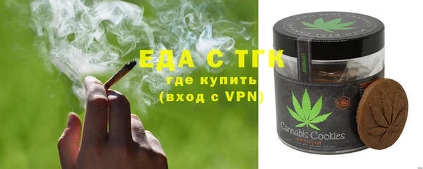 мяу мяу мука Богородицк