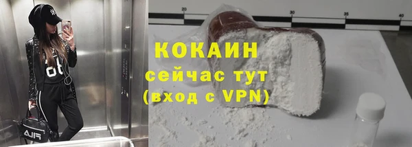 2c-b Богданович