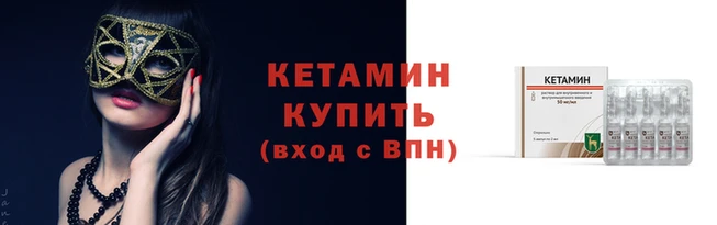 мяу мяу мука Богородицк
