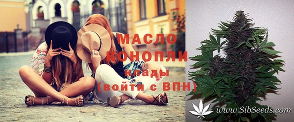 амфетамин Богородск