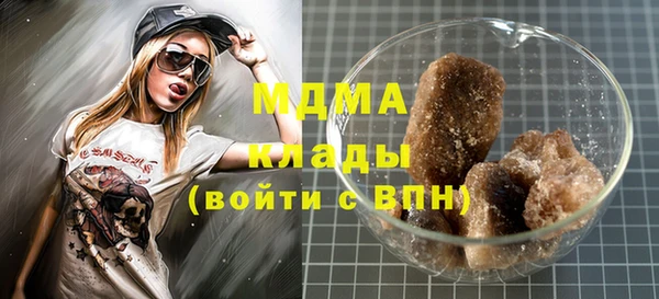 мяу мяу мука Богородицк