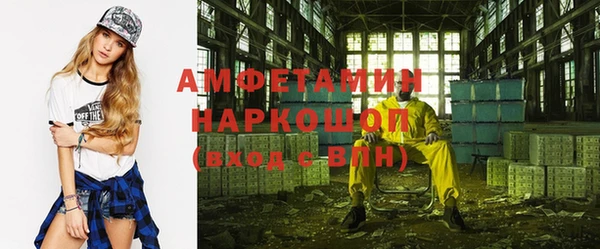 ПСИЛОЦИБИНОВЫЕ ГРИБЫ Беломорск