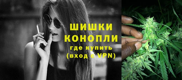амфетамин Богородск