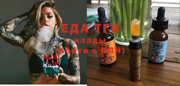 мяу мяу мука Богородицк