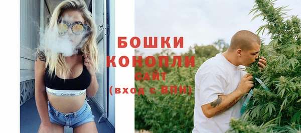 амфетамин Богородск