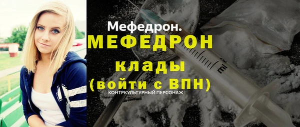 мяу мяу мука Богородицк