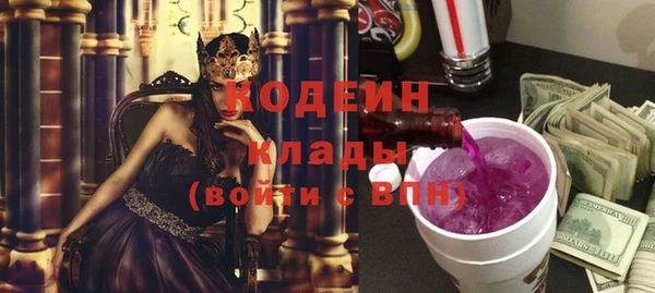 мяу мяу мука Богородицк