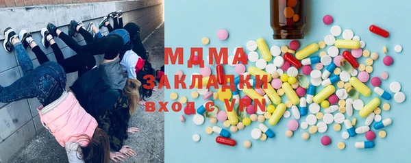 гидропоника Краснослободск