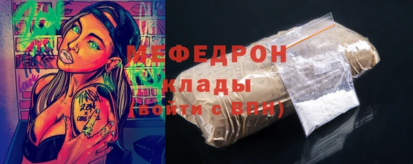 амфетамин Богородск