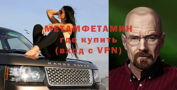 амфетамин Богородск