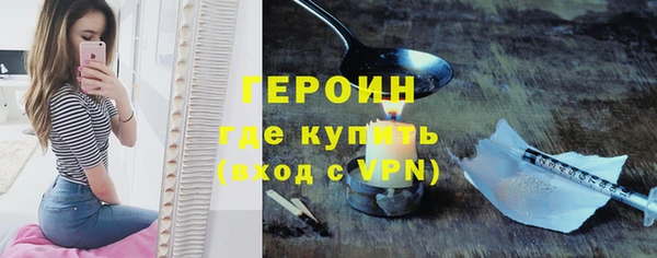 дживик Горнозаводск