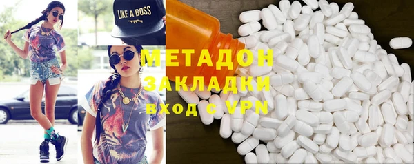 мяу мяу мука Богородицк