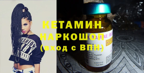 амфетамин Богородск