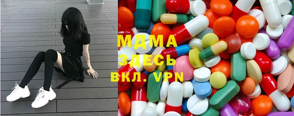 тгк Белокуриха