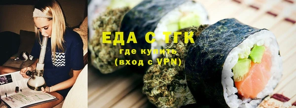 амфетамин Богородск