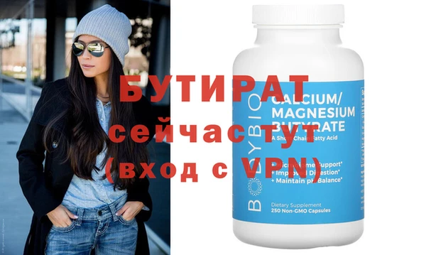2c-b Богданович