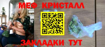 СК Можайск