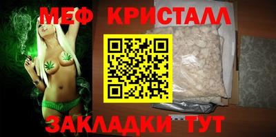 СК Можайск