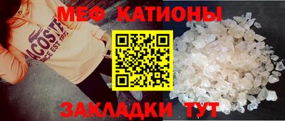 мефедрон мука Моздок