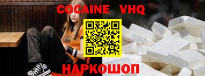 мефедрон мука Моздок
