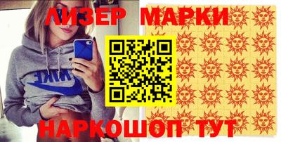 мефедрон мука Моздок
