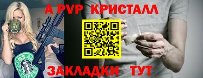 мефедрон мука Моздок