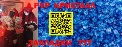 мефедрон мука Моздок