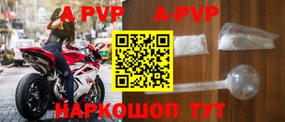 a pvp Можга
