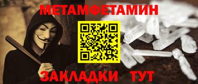 СК Можайск