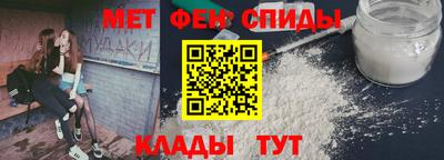 мефедрон мука Моздок