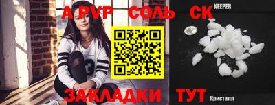 мефедрон мука Моздок